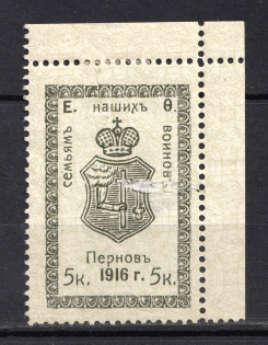 1916 5k Estonia Parnu for Soldiers and their Families, Russia