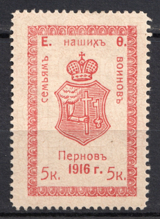 1916 5k Estonia Parnu for Soldiers and their Families, Russia (Brown Background)