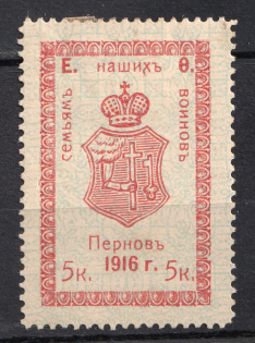 1916 5k Estonia Parnu for Soldiers and their Families, Russia (Blue Background)