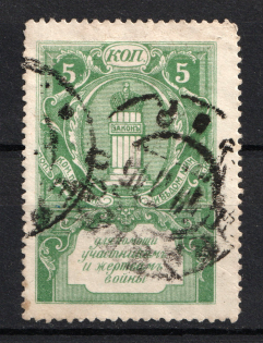 5k In Favor of the Victims of the War 5 Kop, Russia (Canceled)