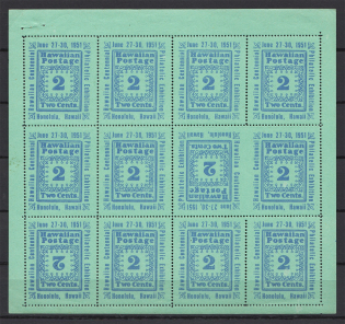 1951 Hawaiian Philatelic Exhibition (Inverted Center, Missed Perforation, MNH)