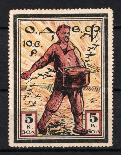 5k in Gold Nationwide Issue ODVF Air Fleet, Russia