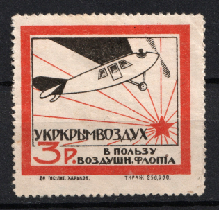3R Crimea Ukraine USSR in Favor of Air Fleet Revalued