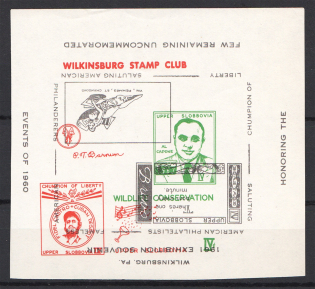 1940 Chicago Philatelistic Exhibition Block (Inverted and Shifted Image, MNH)