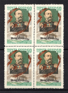 1958 In memory of Rudnev, Soviet Union USSR (Block of Four, Full Set, MNH)