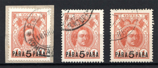 1913 5pa/1k Romanovs Offices in Levant, Russia (CONSTANTINOPLE Postmark)