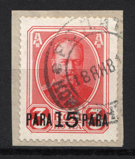 1913 15pa/3k Romanovs Offices in Levant, Russia (CONSTANTINOPLE Postmark)