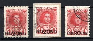 1913 20pa/4k Romanovs Offices in Levant, Russia (CONSTANTINOPLE Postmark)