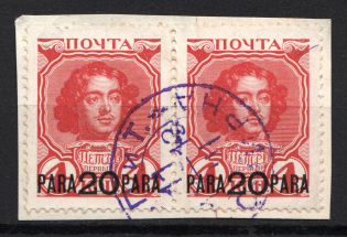 1913 20pa/4k Romanovs Offices in Levant, Russia (SMYRNA Postmark)