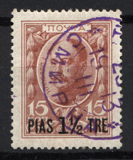 1913 1.5pi/15k Romanovs Offices in Levant, Russia (SMYRNA Postmark)