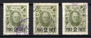 1913 2pi/20k Romanovs Offices in Levant, Russia (MERSINA, CONSTANTINOPLE Postmarks)