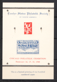 1940 Chicago Philatelic Exhibition Block (Inverted Center, Print Error, MNH)