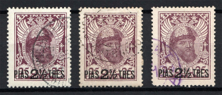 1913 2.5pi/25k Romanovs Offices in Levant, Russia (Postmarks)