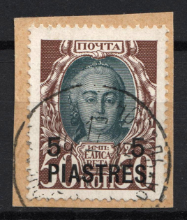 1913 5pi/50k Romanovs Offices in Levant, Russia (CONSTANTINOPLE Postmark)