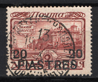 1913 20pi/2R Romanovs Offices in Levant, Russia (POST OFFICE Postmark)