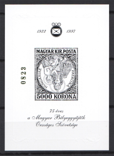 1997 Hungary Block Sheet (Probe, Proof, MNH)
