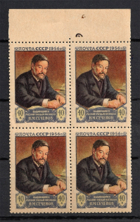 1956 50th Anniversary of the Death of Sechenov, Soviet Union USSR (Block Four, Full Set, MNH)