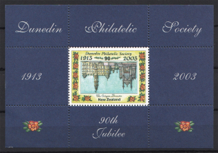 2003 New Zeland Dunedin Philatelic Society Block (Inverted Center, Error, MNH)