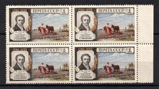 1955 125th Anniversary of the Birth of Venezianov, Soviet Union USSR (Block of Four, Full Set, MNH)