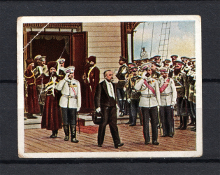 1914 International Russia Germany Issue Stamps (MNH)