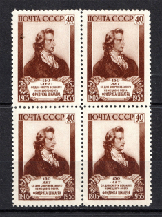1955 150th Anniversary of the Death of Schiller, Soviet Union USSR (Block of Four, Full Set, MNH)