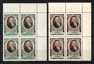 1955 150th Anniversary of the Death of Shubin, Soviet Union USSR (Blocks of Four, Full Set, MLH/MNH)