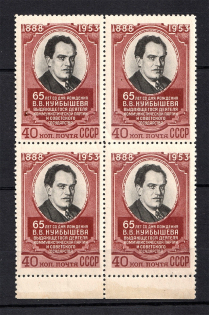 1953 65th Anniversary of the Birth of Kuibyshev , Soviet Union USSR (Block of Four, Full Set, MNH)