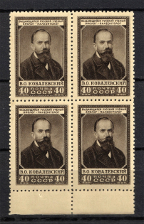 1952 Anniversary of the Birth of Kovalevski, Soviet Union USSR (Block of Four, Full Set, MNH)