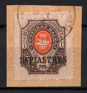 1909 10pi/1R Offices in Levant, Russia (Canceled)