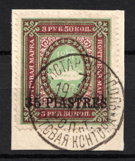 1909 35pi/3.5R Offices in Levant, Russia (CONSTANTINOPLE Postmark)