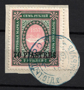 1909 70pi/7R Offices in Levant, Russia (Istambul Postmark)