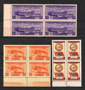 1951 Mongolian Peoples Republic, Soviet Union USSR (Blocks of Four, Full Set, MNH)