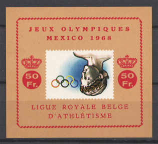 1968 Mexico Olympic Games Block (Inverted Center, Print Error, MNH)