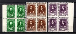 1948 125th Anniversary of the Birth of Ostrovski, Soviet Union USSR (Blocks of Four, Full Set, MNH)
