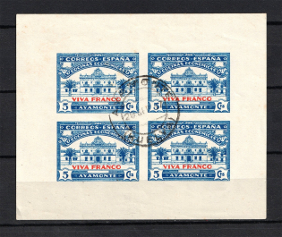 1936-39 Spain Ayamonte Civil War, Non-Postal (Block, Canceled)