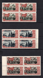 1947 30th Anniversary of the October Revolution, Soviet Union USSR (2 Scans, Perf, Blocks of Four, Full Set, MNH)
