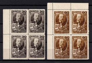 1946 125th Anniversary of the Birth of Nekrasov, Soviet Union USSR (Blocks of Four, Full Set, MNH)