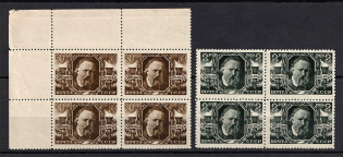 1945 75th Anniversary of the Death of Herzen Writer, Soviet Union USSR (Blocks of Four, Full Set, MNH)