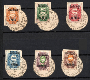 1909 Constantinople Offices in Levant, Russia (CONSTANTINOPLE Postmark)