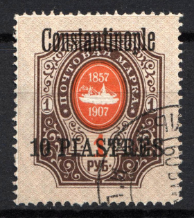1909 10pi/1R Constantinople Offices in Levant, Russia (CONSTANTINOPLE Postmark)