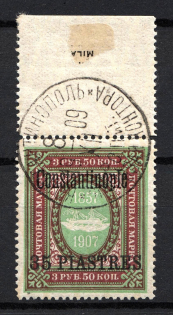 1909 35pi/3.5R Constantinople Offices in Levant, Russia (CONSTANTINOPLE Postmark)