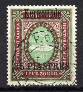 1909 35pi/3.5R Kerasunda Offices in Levant, Russia (CONSTANTINOPLE Postmark)