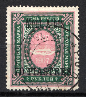 1909 70pi/7R Mount Athos Offices in Levant, Russia (CONSTANTINOPLE Postmark)