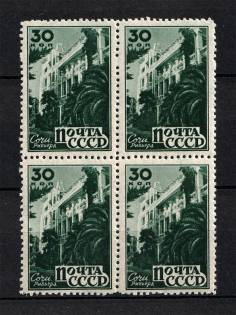 1946 The Reconstruction (Raster Vertical, Missed Perforation Hole, Print Error, Zv. 962b, Block of Four, CV $300, MNH)