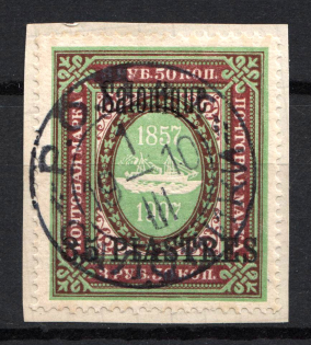 1909 35pi/3.5R Thessaloniki Offices in Levant, Russia (THESSALONIKI Postmark)