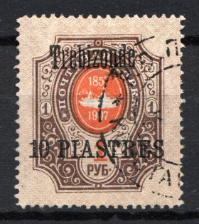 1909 10pi/1R Trebizond Offices in Levant, Russia (CONSTANTINOPLE Postmark)