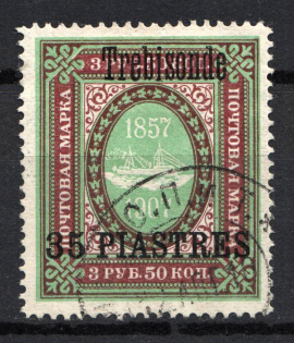 1909 35pi/3.5R Trebizond Offices in Levant, Russia (Canceled)