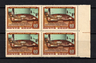 1956 The First Atomic Power Station of Academy of Science of USSR (2xBroken Hatch, Block of Four, CV $100, MNH)