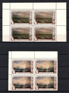 1950 Anniversary of the Death of Aivazovsky, Soviet Union USSR (Blocks of Four, MNH)