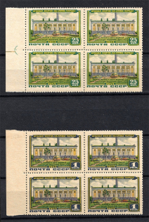 1956 1st in the World Nuclear Power Plant, Soviet Union USSR (Blocks of Four, MNH)